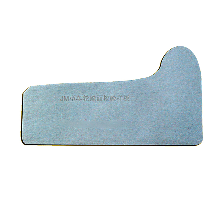車輪(lun)輪緣踏面校對樣(yàng)闆