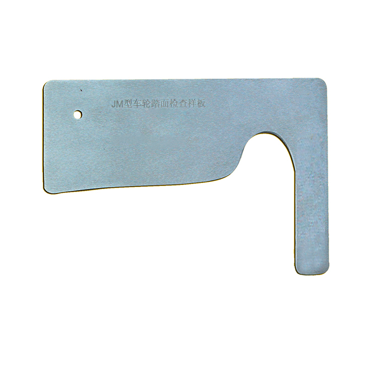 車輪(lun)輪緣踏面檢查樣(yàng)闆