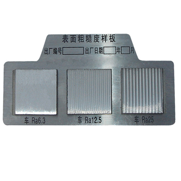 鐵路車輪(lún)踏面表面粗糙度(du)比較樣塊