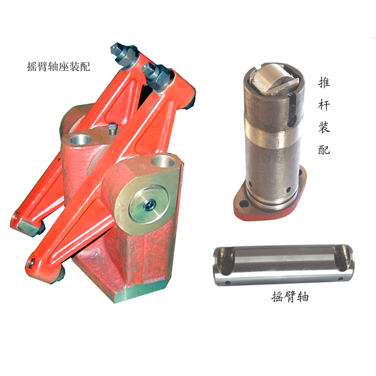 搖(yao)臂軸座推杆(gan)裝配