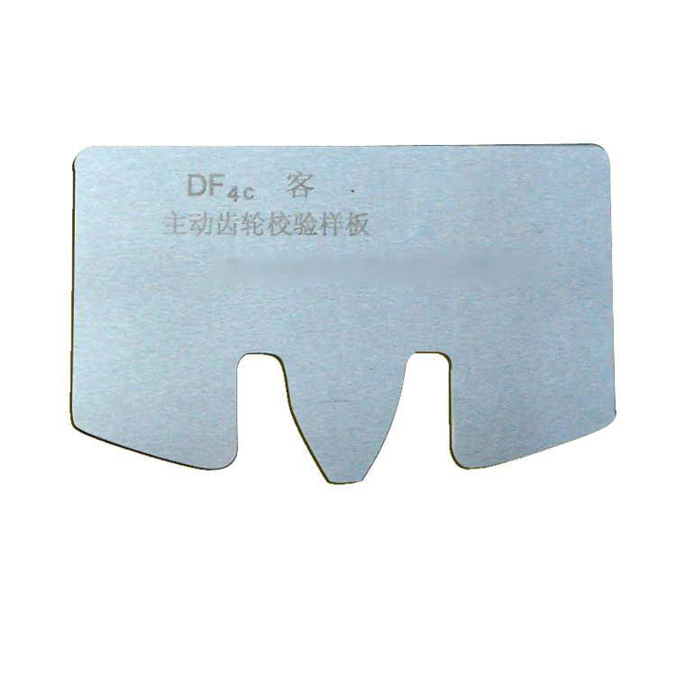 齒輪校驗樣闆(pan)